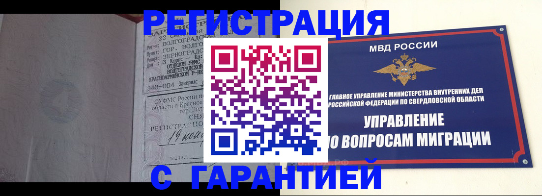 регистрация для дет. сада в Гусеве