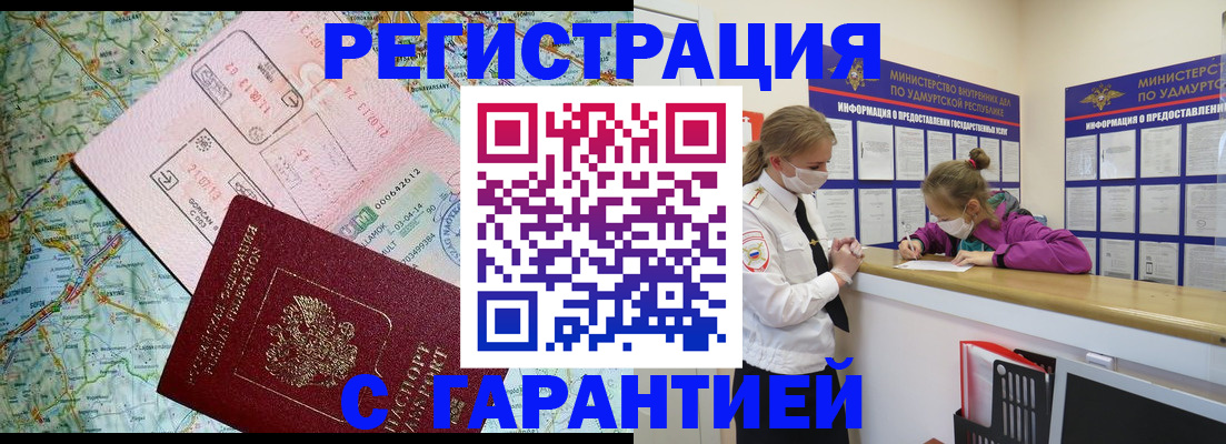 форма 3 в Гусеве
